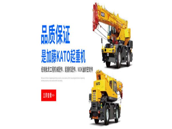 魏都区吊车出租公司电话_如何判断选择一家好的吊车出租公司